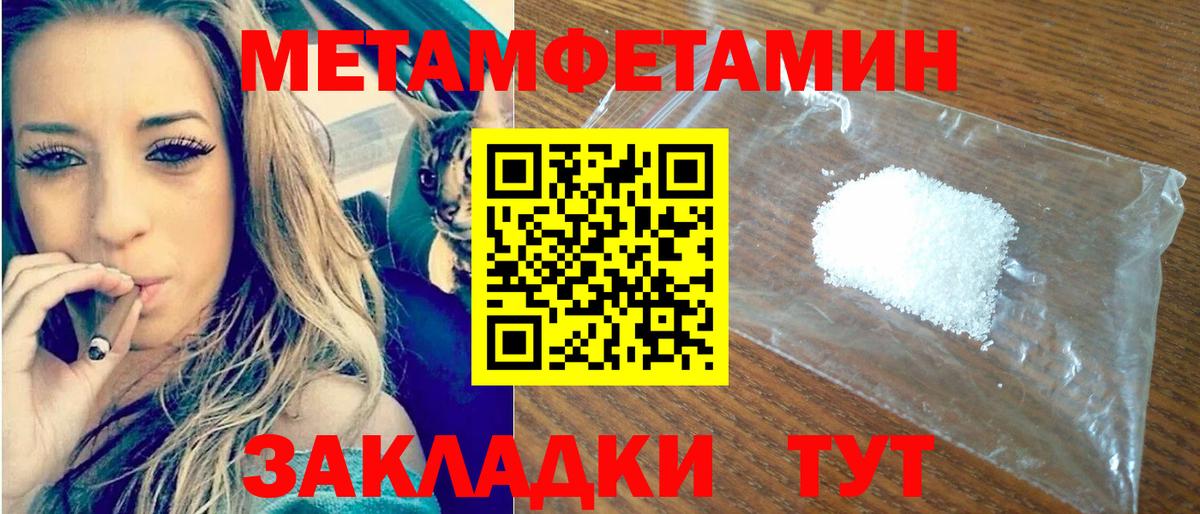Amphetamine  АМФЕТАМИН  Джанкой  АМФ 97% 