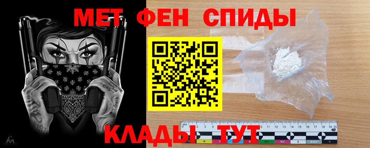 Амфетамин 98% Джанкой