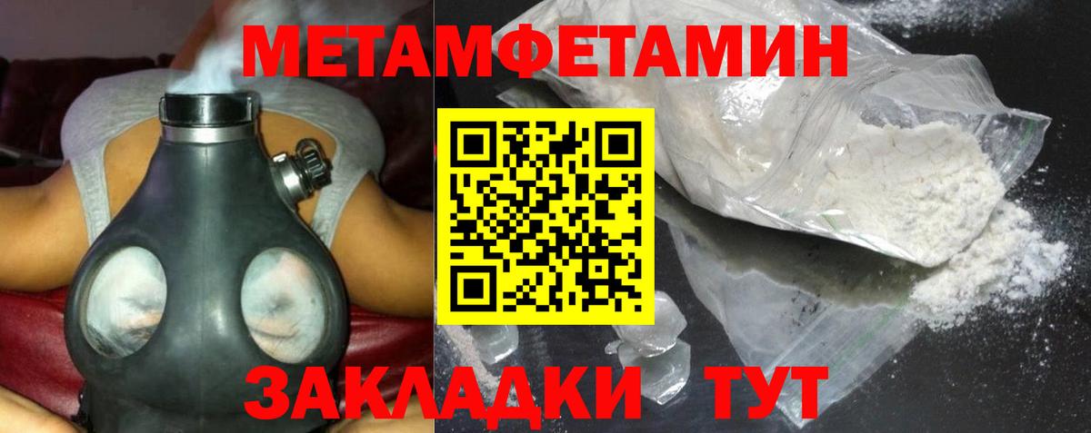 площадка Telegram  Амфетамин 98%  Вход с VPN  Джанкой  Амфетамин 