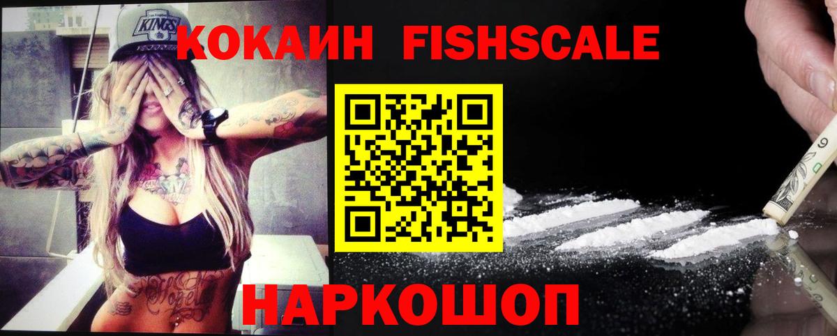 COCAIN 97% Джанкой