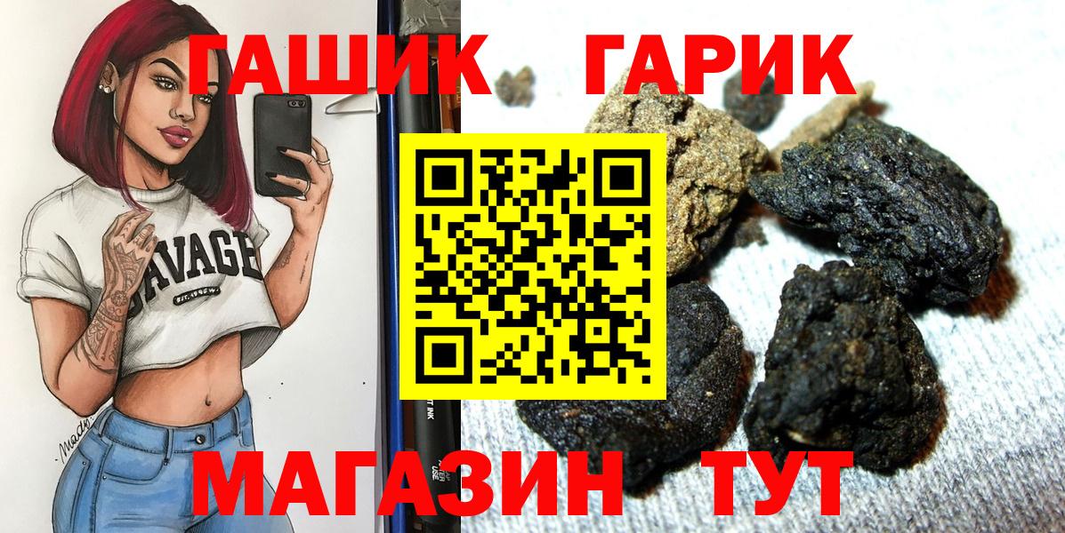 ГАШ индика сатива  Джанкой 