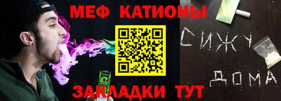 бутират Бийск