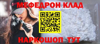 героин Беслан