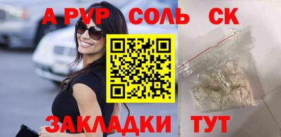 прущая мука Мариинск