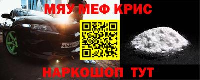 прущая мука Мариинск