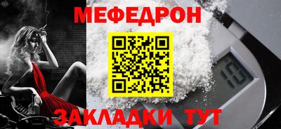 таблы Берёзовский