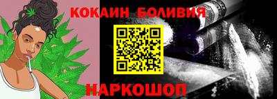 таблы Берёзовский