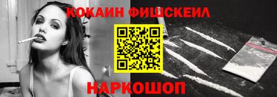 героин Беслан