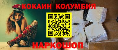 таблы Берёзовский