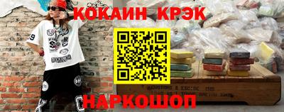 таблы Берёзовский