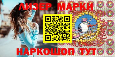 таблы Берёзовский