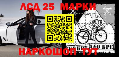 марки lsd Малоярославец
