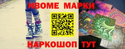 таблы Берёзовский