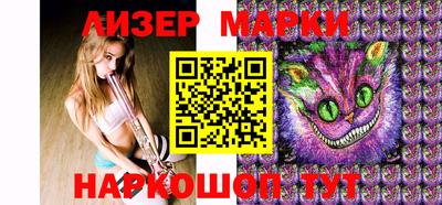 бутират Бийск