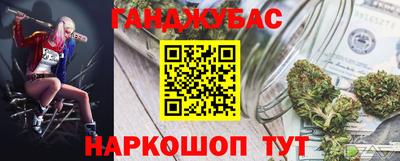 гашишное масло Малгобек