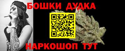 прущая мука Мариинск