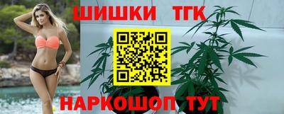 бутират Бийск