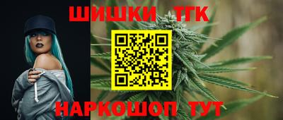 гашишное масло Малгобек