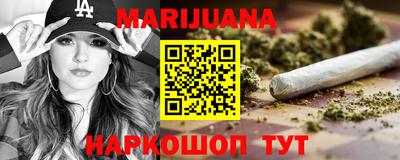 гашишное масло Малгобек