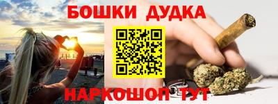 героин Беслан