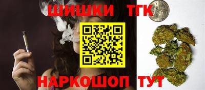 бутират Бийск