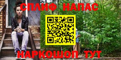 таблы Берёзовский