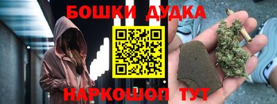 бутират Бийск