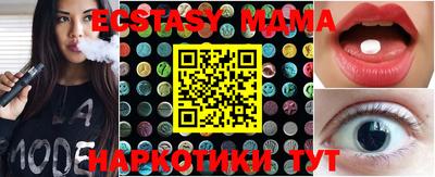 таблы Берёзовский