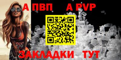 прущая мука Мариинск