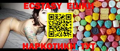 героин Беслан