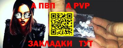 прущая мука Мариинск