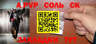 бутират Бийск