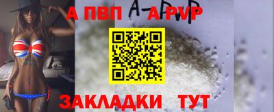 героин Беслан