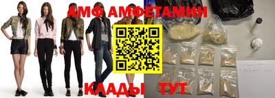 бутират Бийск