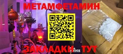 героин Беслан