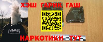 героин Беслан