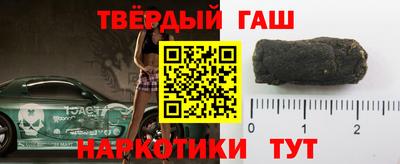 гашишное масло Малгобек