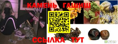 бутират Бийск