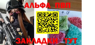 таблы Берёзовский