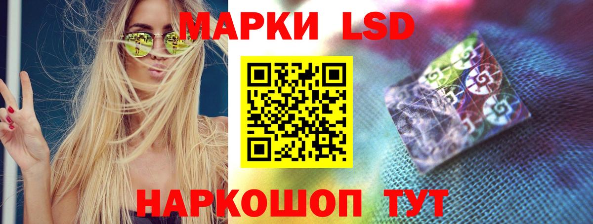 ЛСД экстази ecstasy Джанкой
