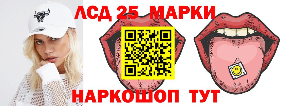 Джанкой  ЛСД экстази кислота  Вход с VPN  ЛСД экстази ecstasy 