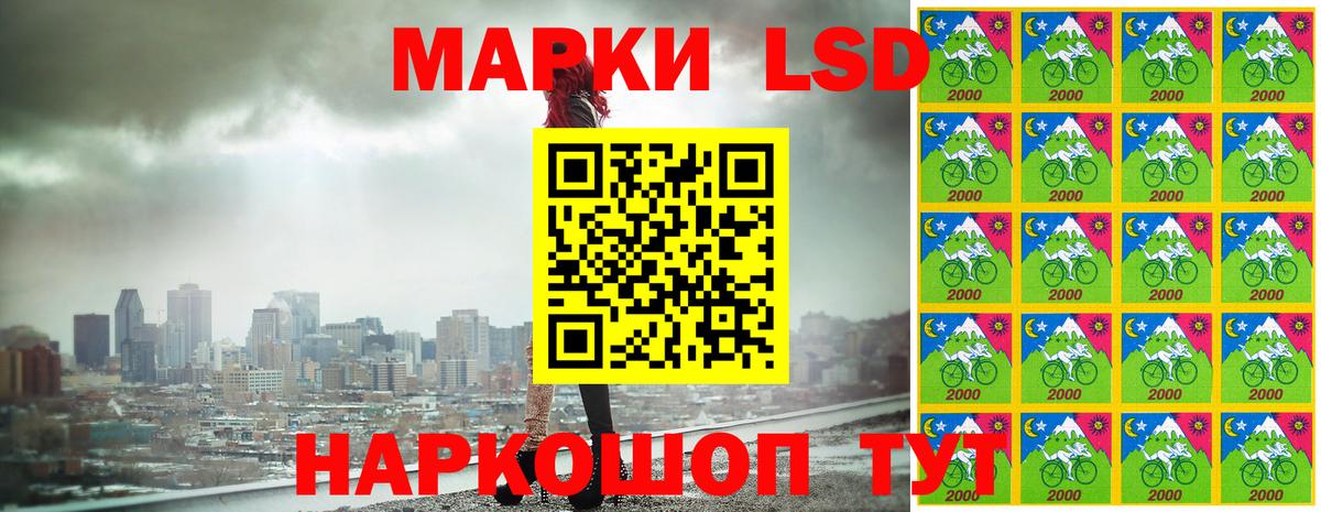Наркотические марки 1,8мг  Вход с VPN  Джанкой  Наркотические марки  Наркотические марки 1,8мг 