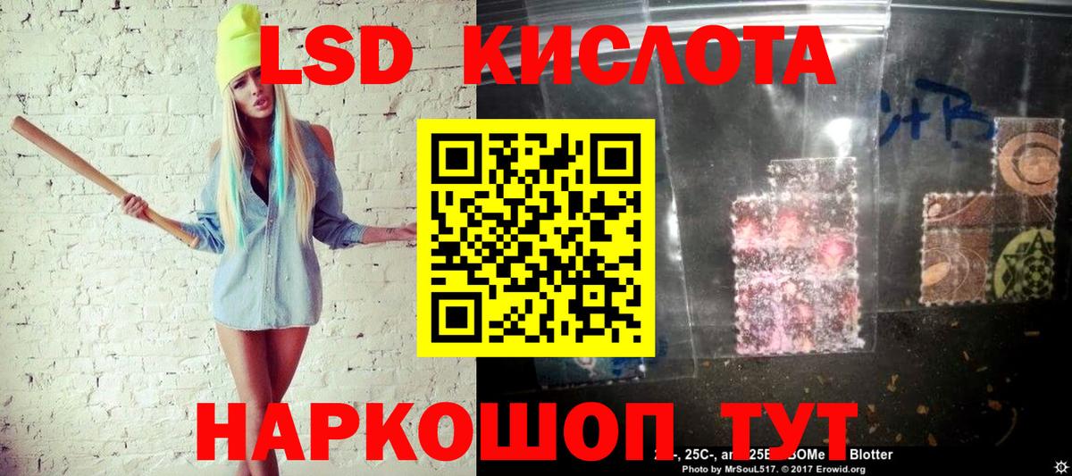 Марки N-bome 1,5мг Джанкой