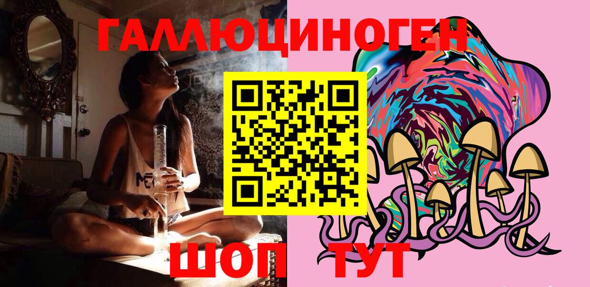 Псилоцибиновые грибы мухоморы  Вход с VPN  Джанкой 