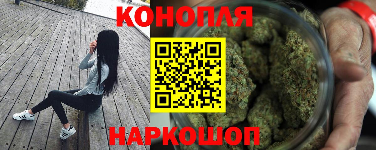 Марихуана планчик  Джанкой  Бошки Шишки White Widow  Бошки марихуана конопля  МАРИХУАНА AK-47 