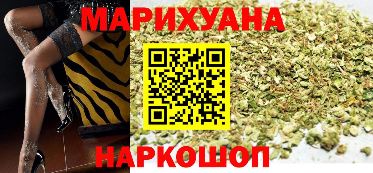 Амфетамин кристаллы  Конопля  Codein  ГАШ  Кокаин  Джанкой  NBOMe  МЕФ   A-PVP СОЛЬ  