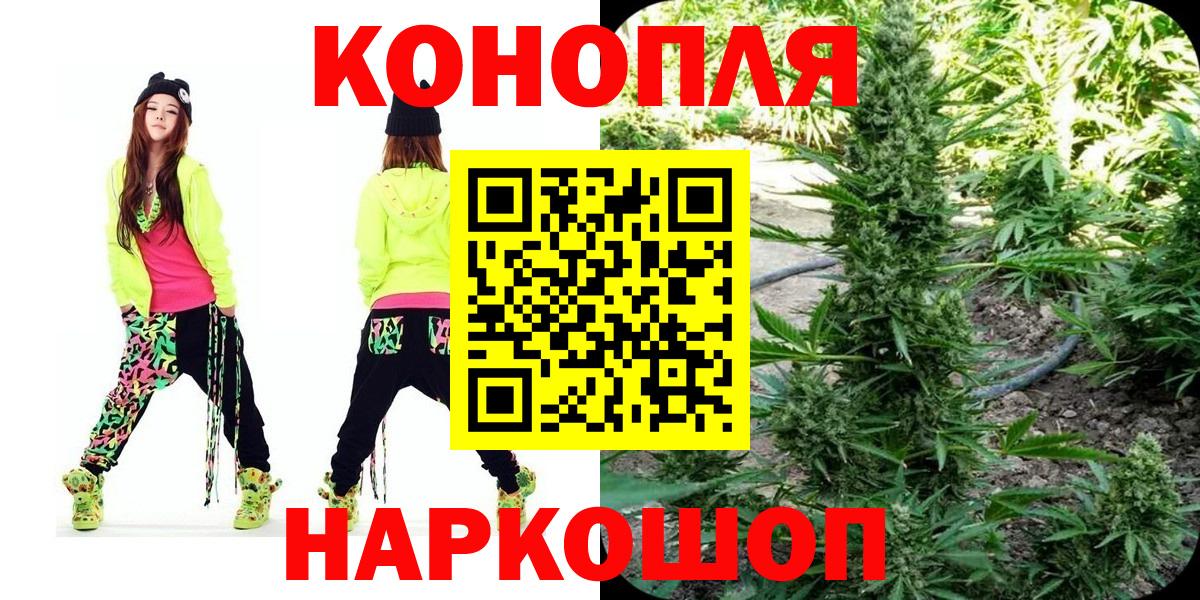 Шишки марихуана марихуана  Бошки Шишки Amnesia  Каннабис ГИДРОПОН  Джанкой  Бошки марихуана THC 21%  Вход с VPN 