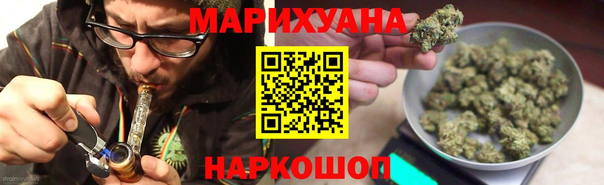 Канабис SATIVA & INDICA Джанкой